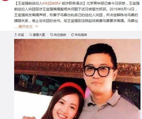 娱乐圈内幕吃瓜群众