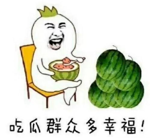 娱乐吃瓜大神,吃瓜大神带你领略幕后风云